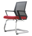 Visitor Chair Primer | Office Furniture | Furniture near me | Furniture Store near me | Furniture market near me | office furniture near me